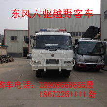 丹阳市迎江汽车配件厂 专注汽车配件与灯具，助力客车行业升级